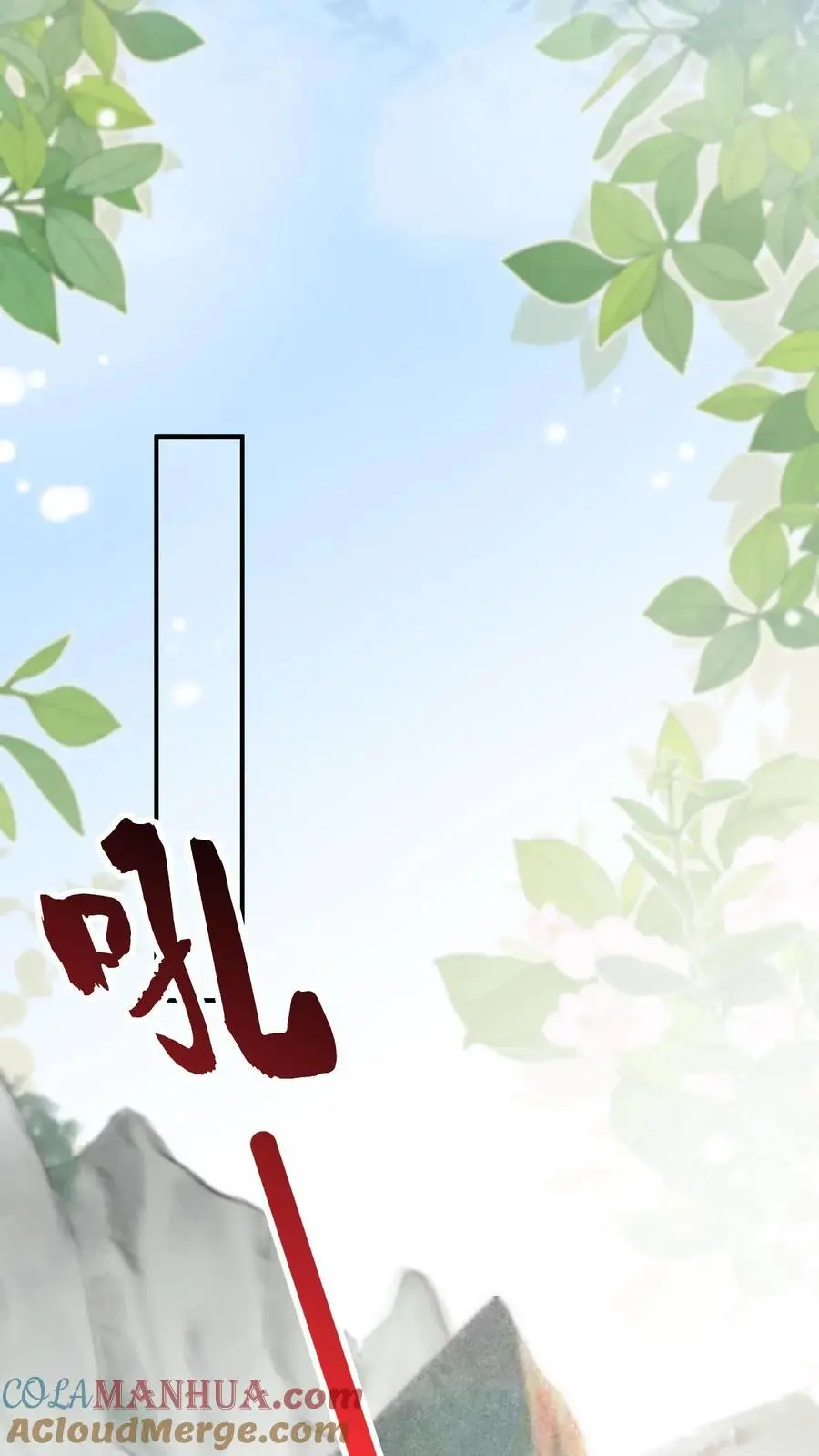 第149话 龙雕像6