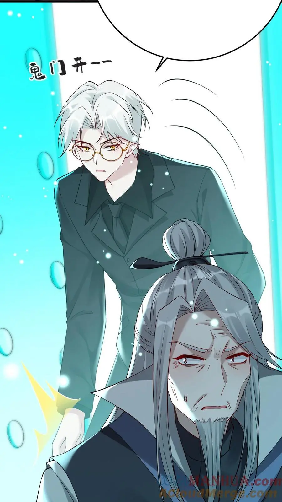 第156话 千年相伴10