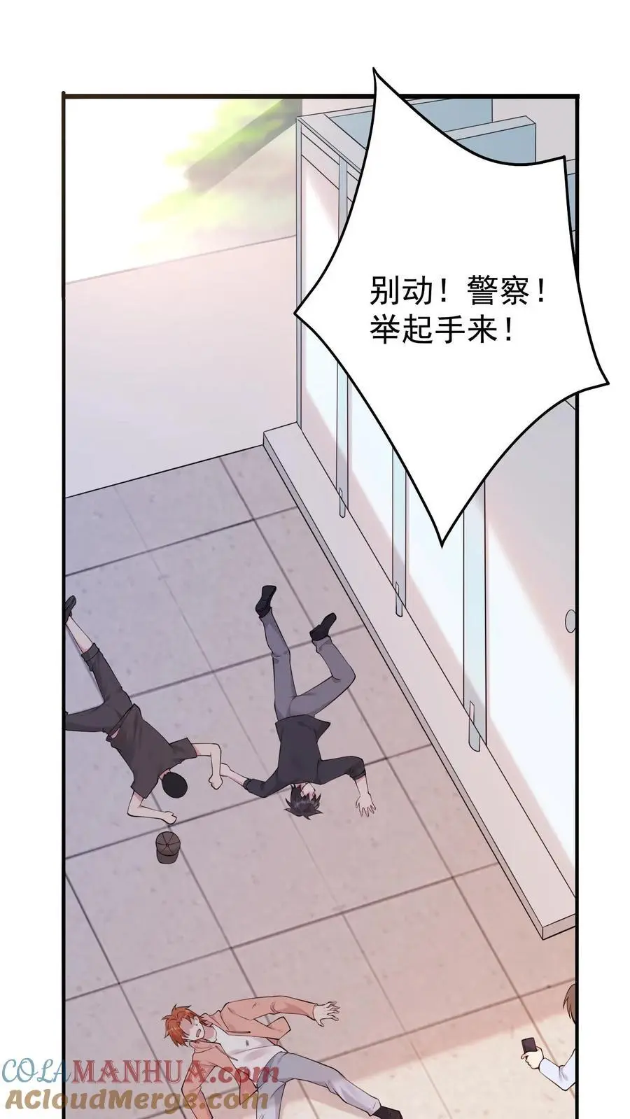 第27话 舅舅韩黎明16