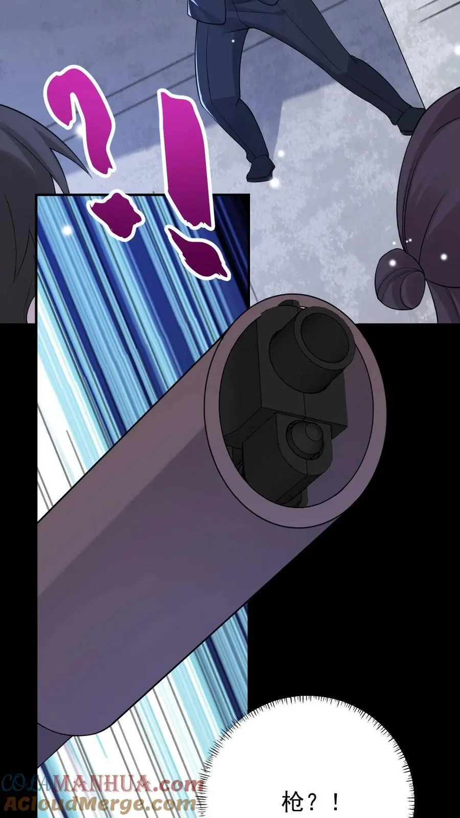 第105话 帝君10