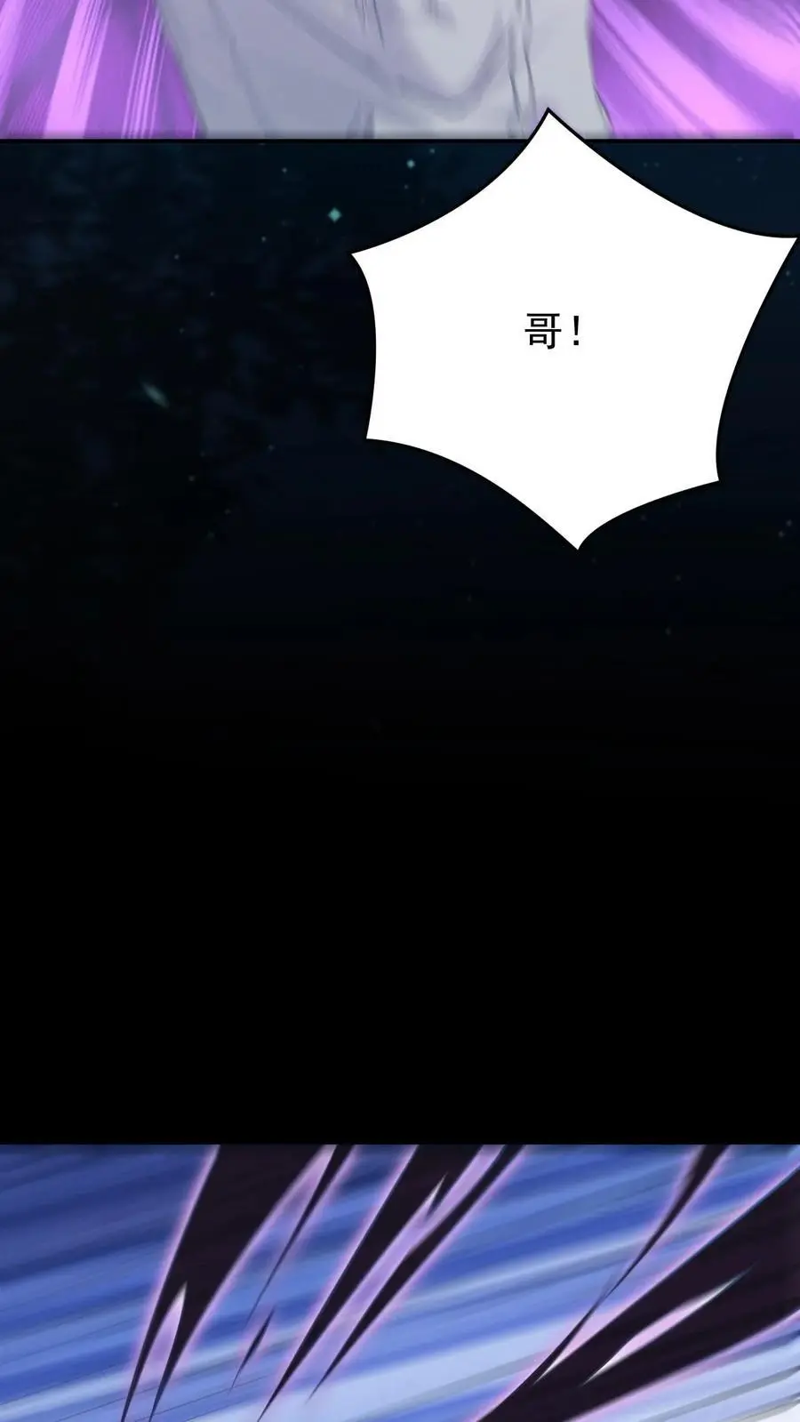 第153话 酆都大帝9