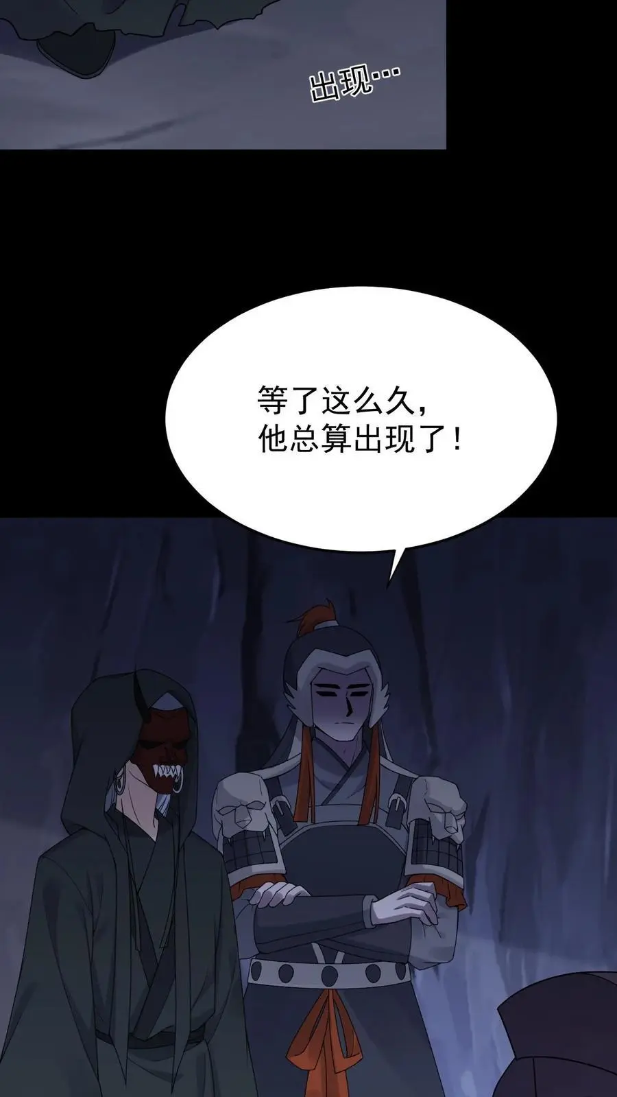 第101话 大海中的尸首9