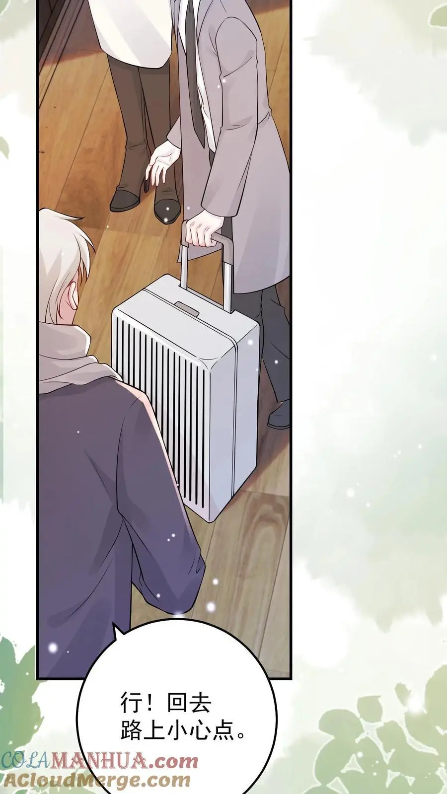第56话 十年后6