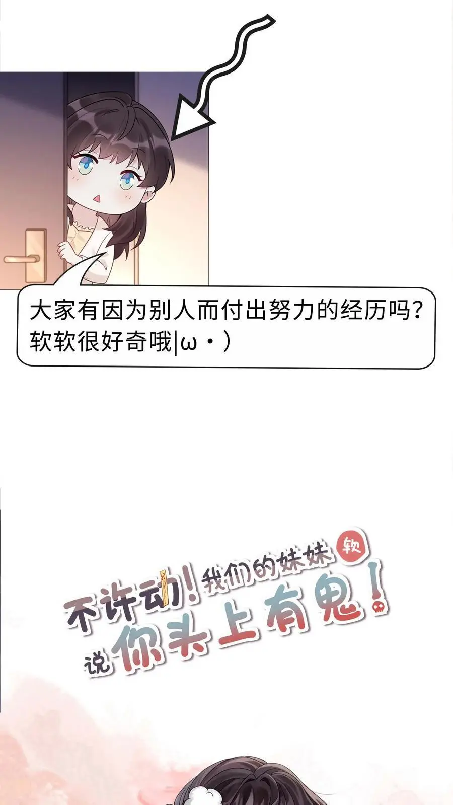 第155话 发现洞穴33