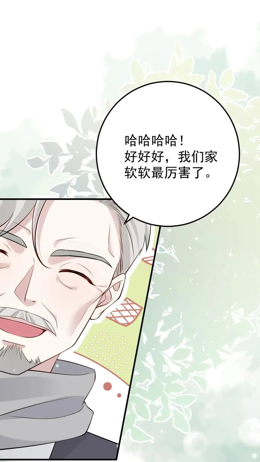 第56话 十年后9