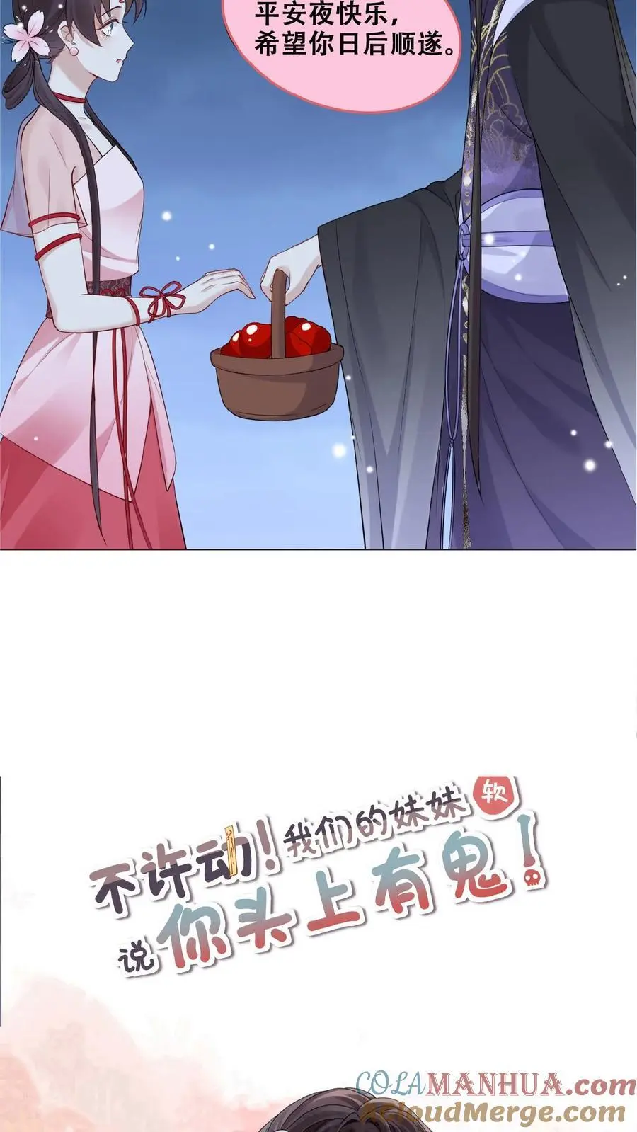 第178话 背刺宁长波26