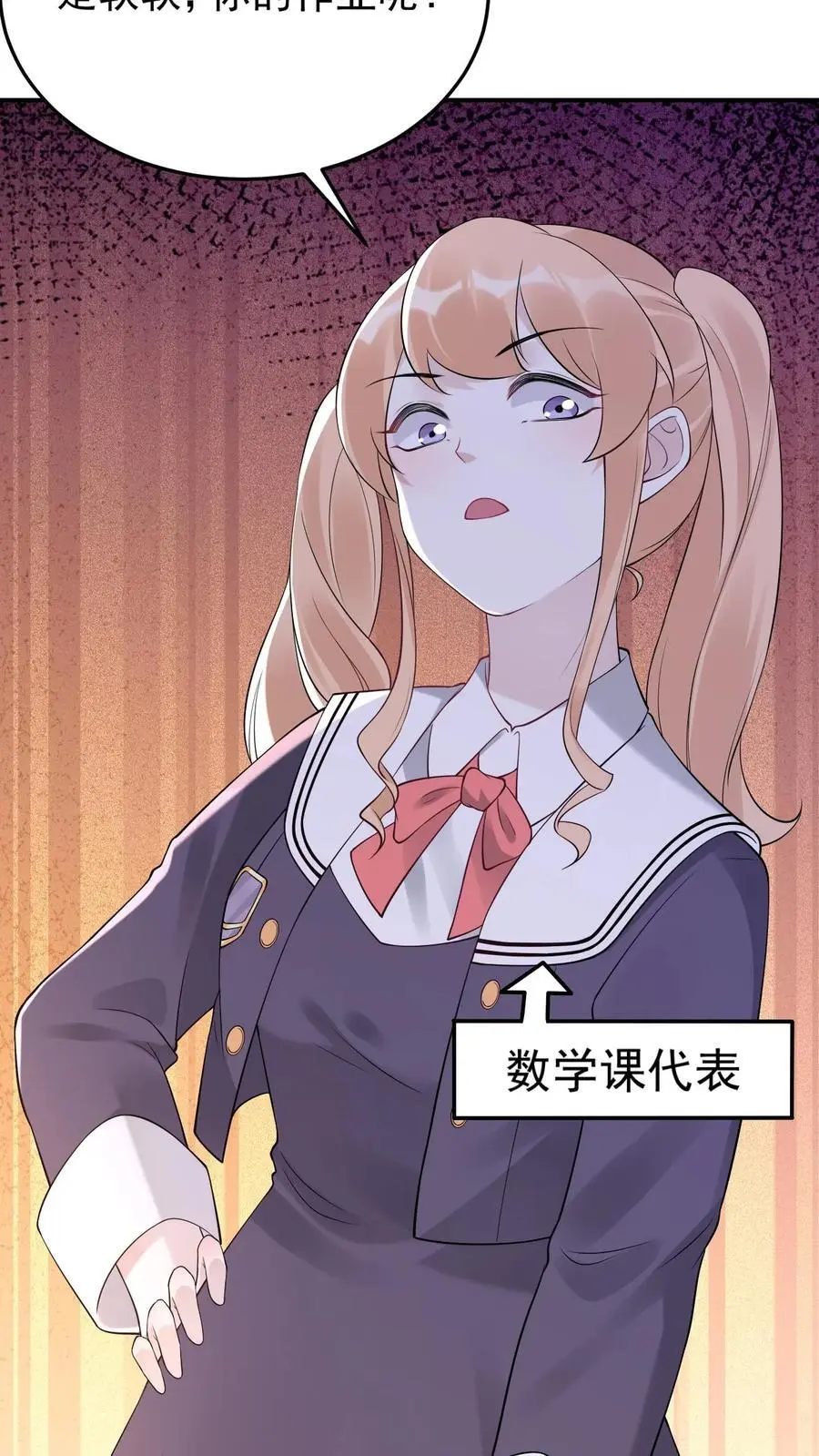 第66话 暗中谋划11