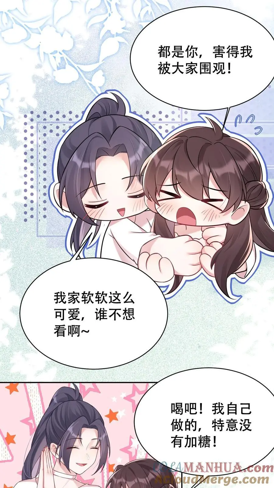 第81话 舞蹈课10
