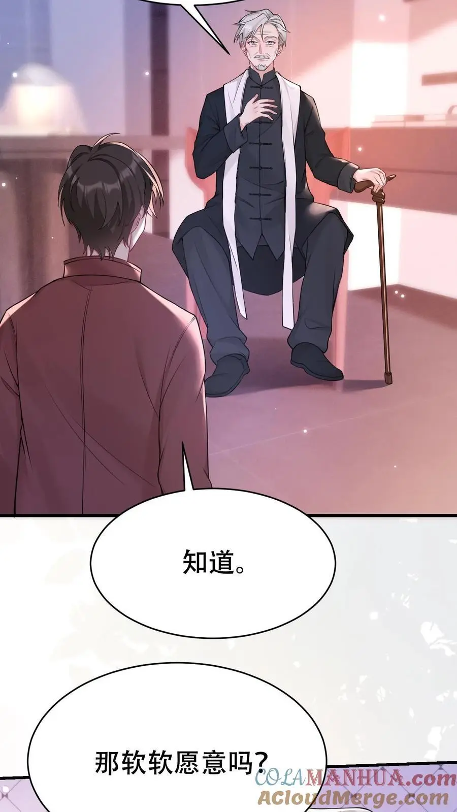 第178话 背刺宁长波20