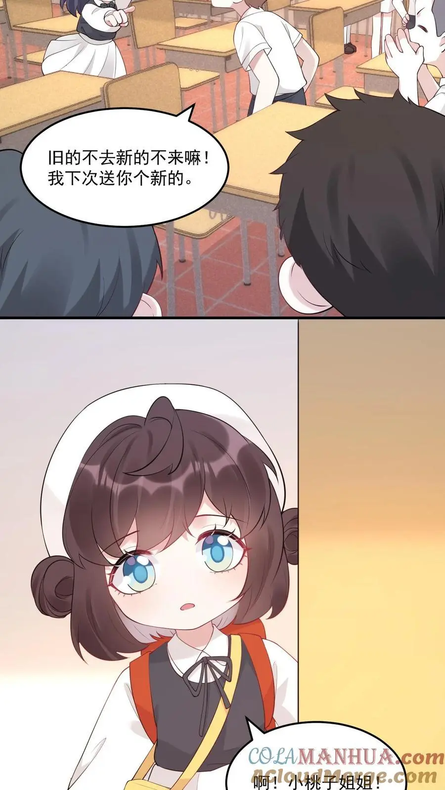 第21话 再遇小桃子和她的小竹马10