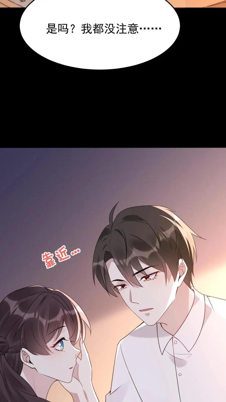 第90话 夭华17