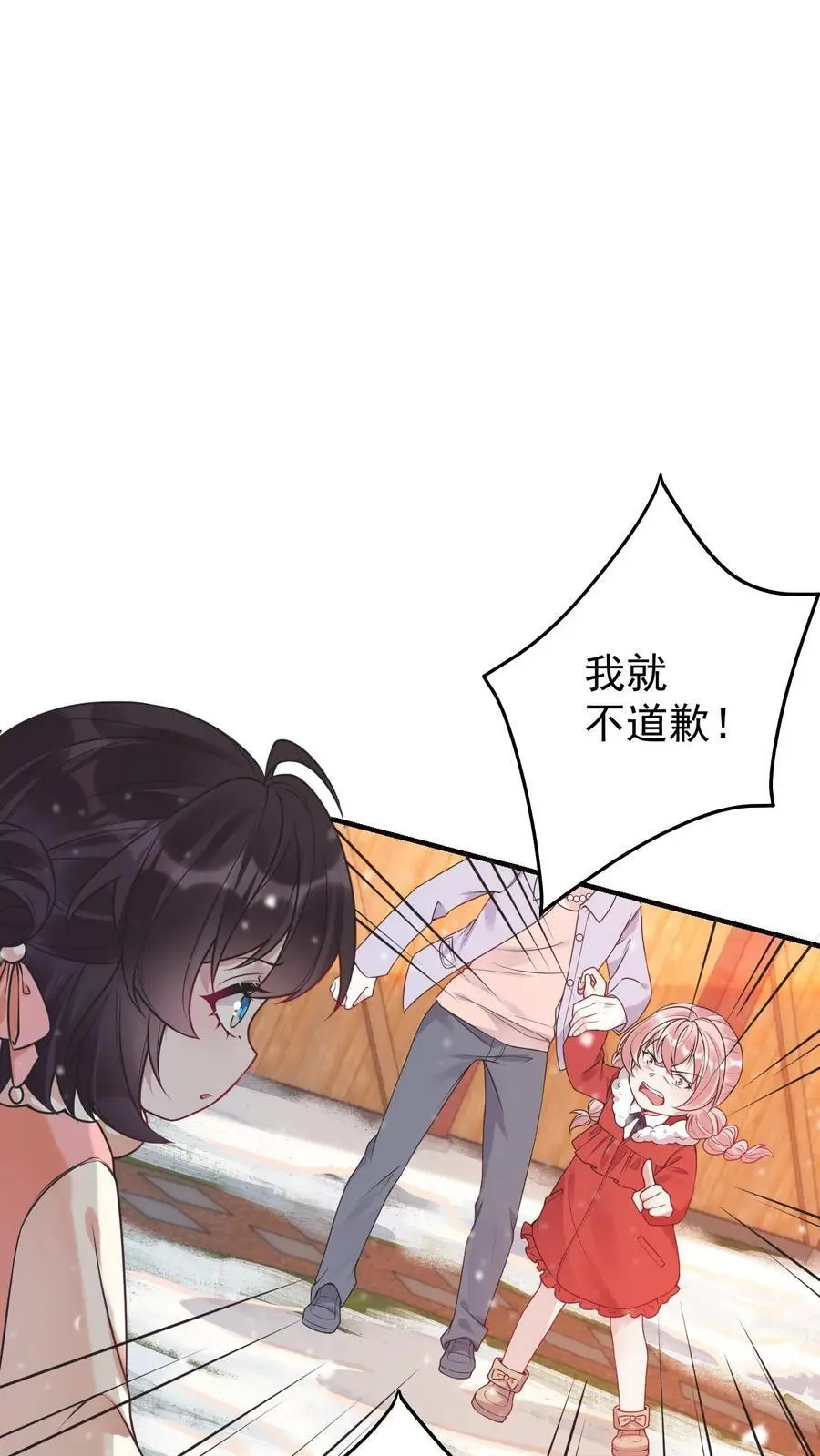 第39话 想让楚软软消失11