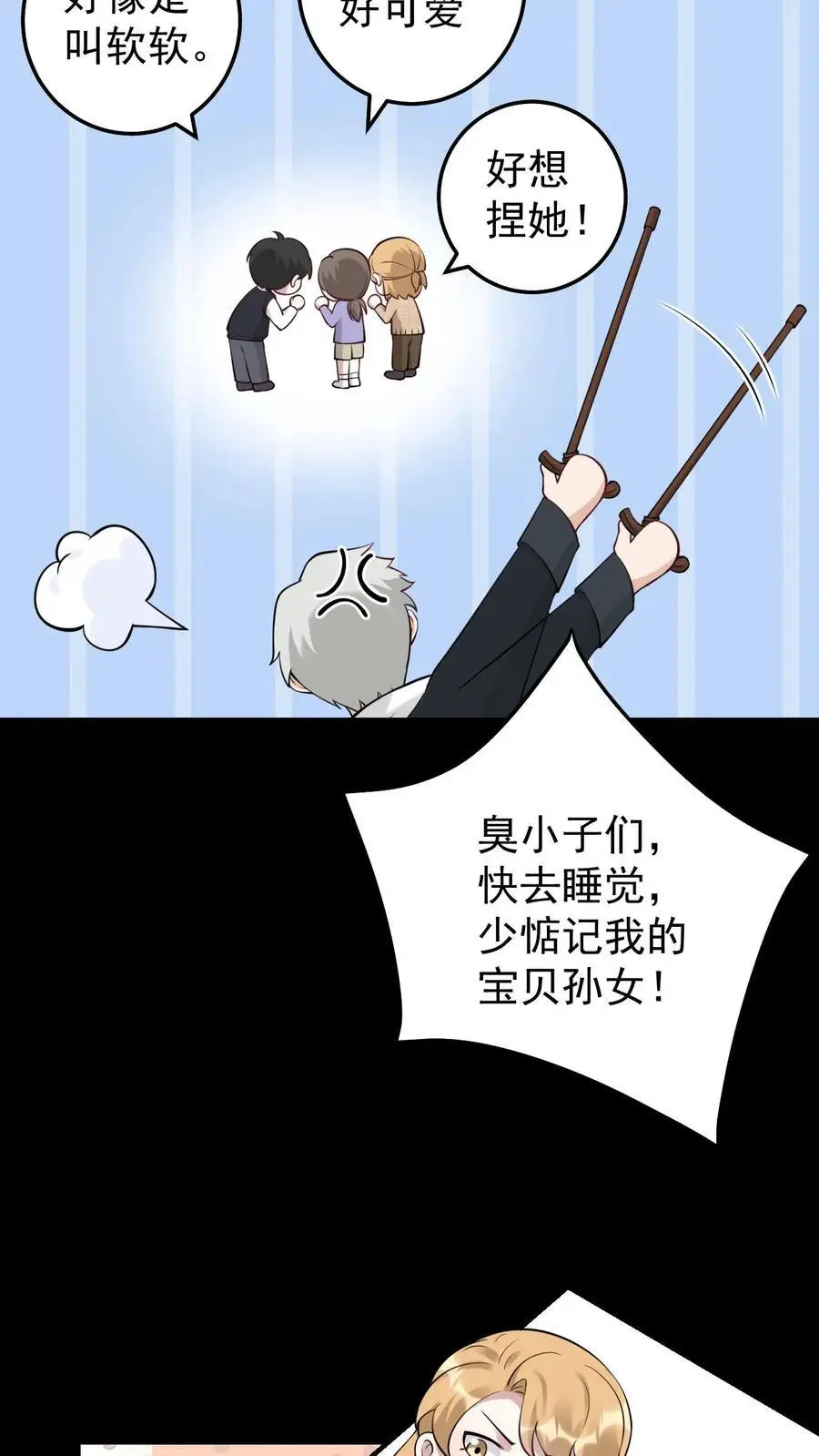 第10话 终于回家25