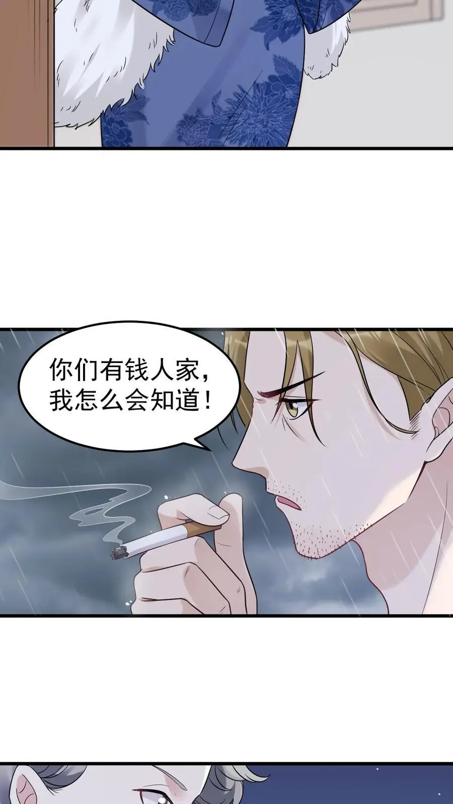 第31话 离婚15