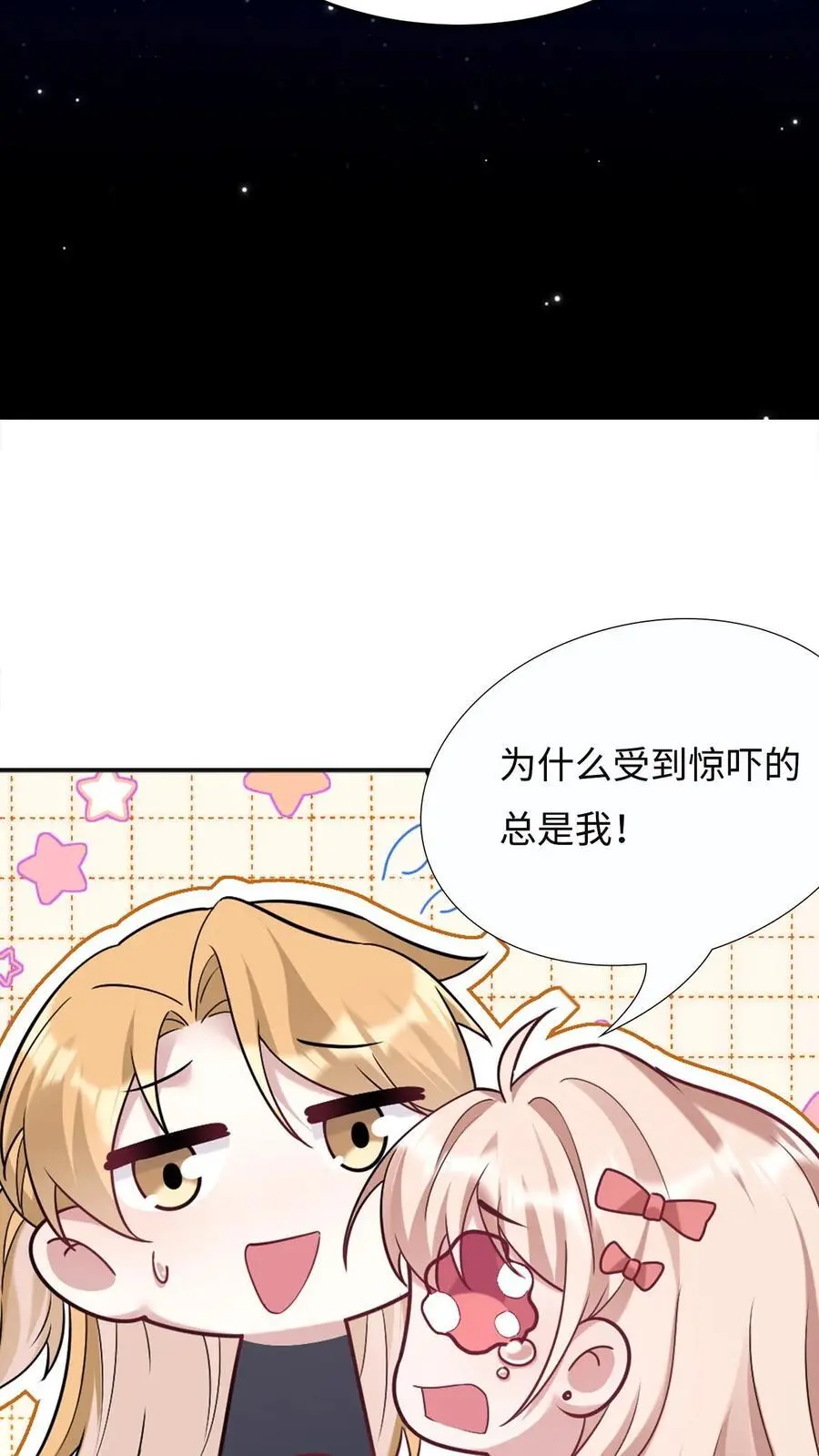 第162话 遇到宁致29