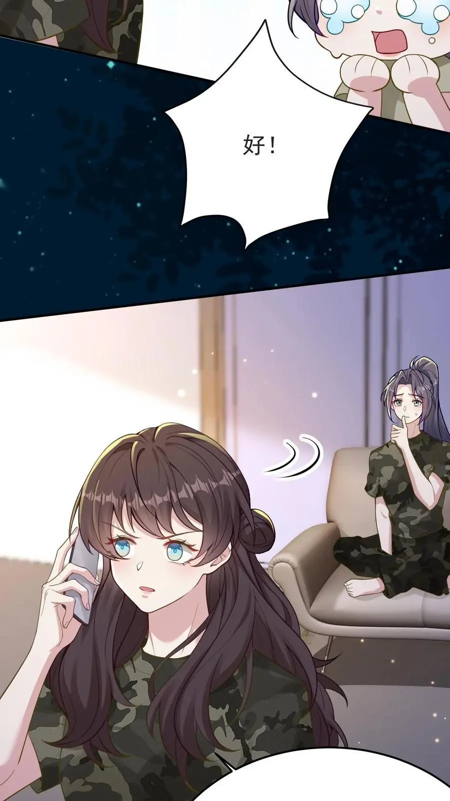 第131话 药降头29