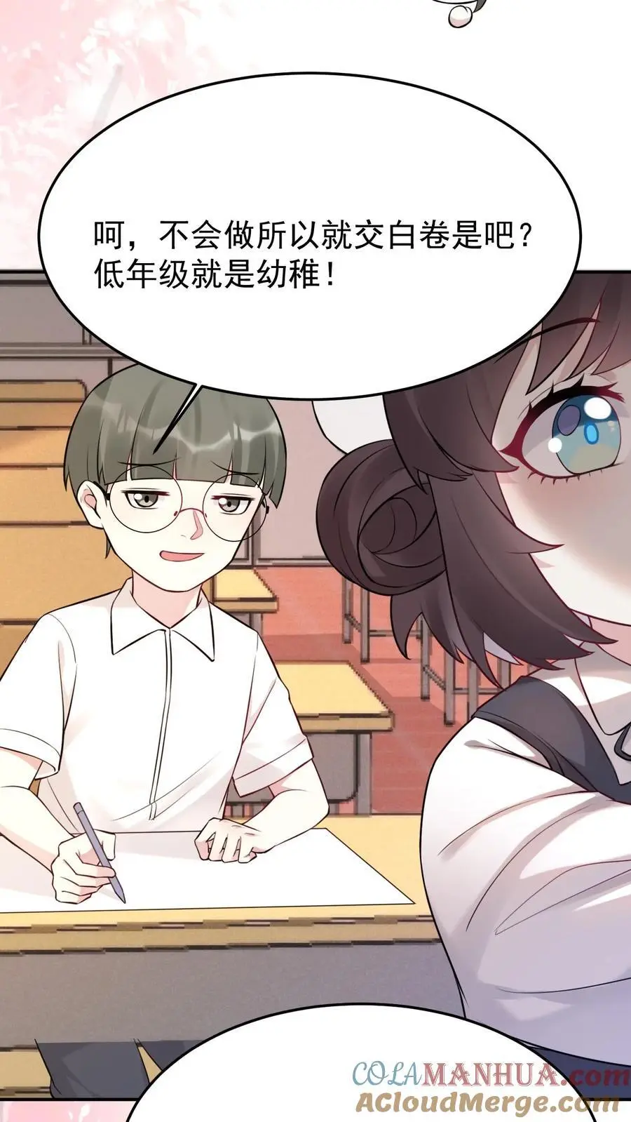 第23话 全错？全对！6