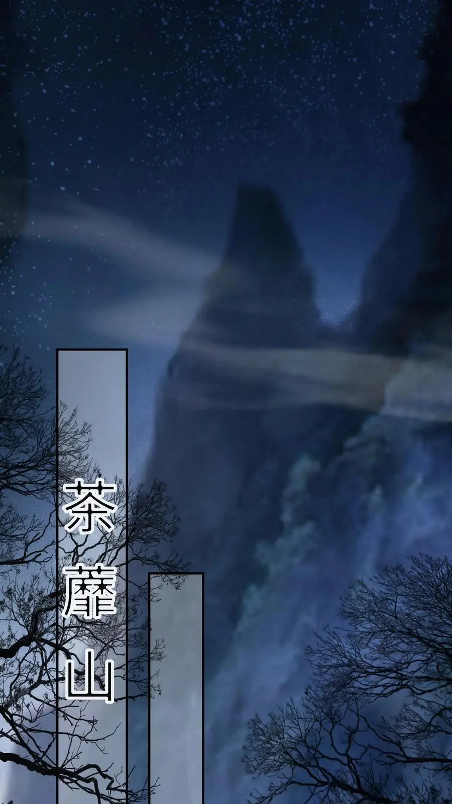 第86话 这人有问题21
