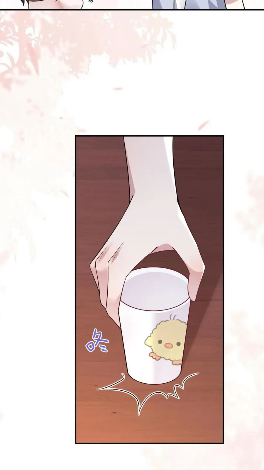 第118话 只是哥哥吗？21