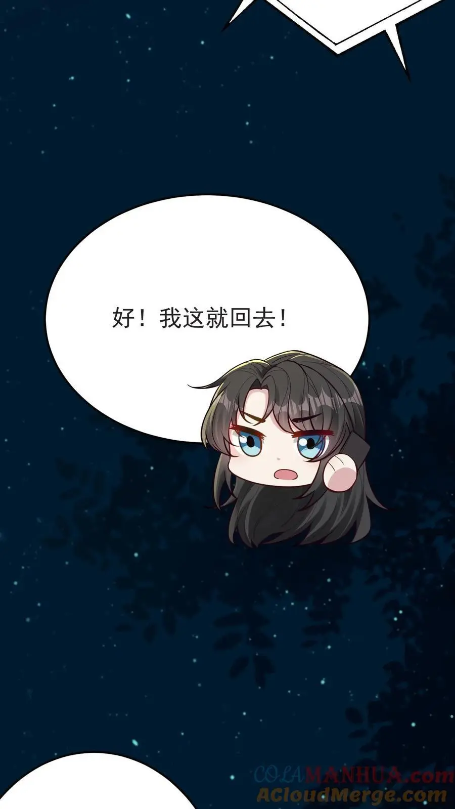 第131话 药降头32
