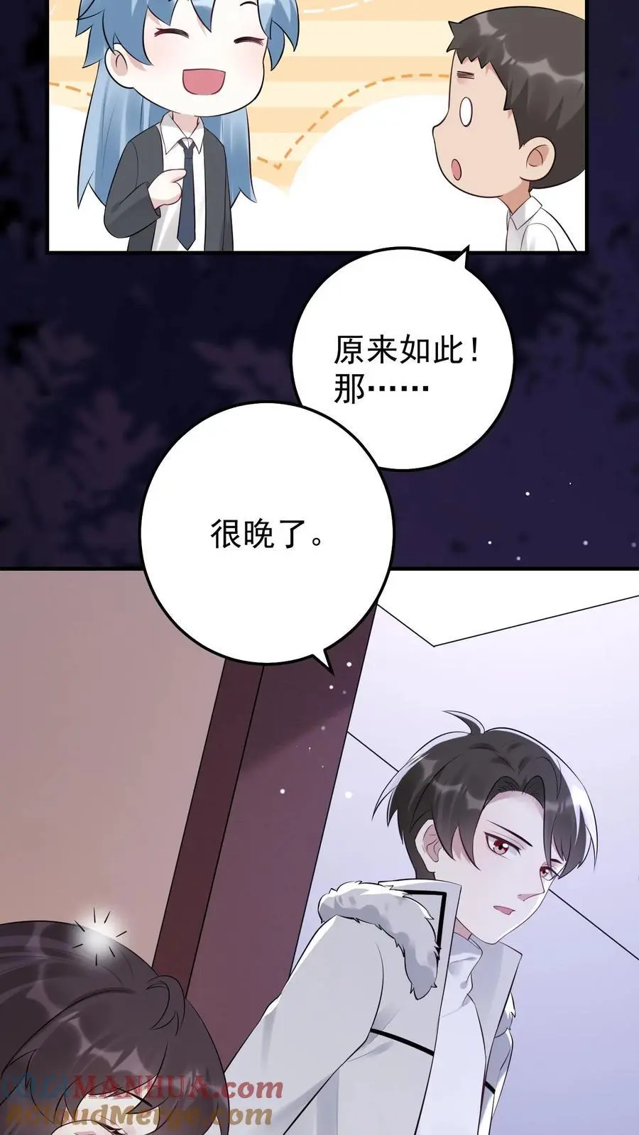 第51话 熟悉感10