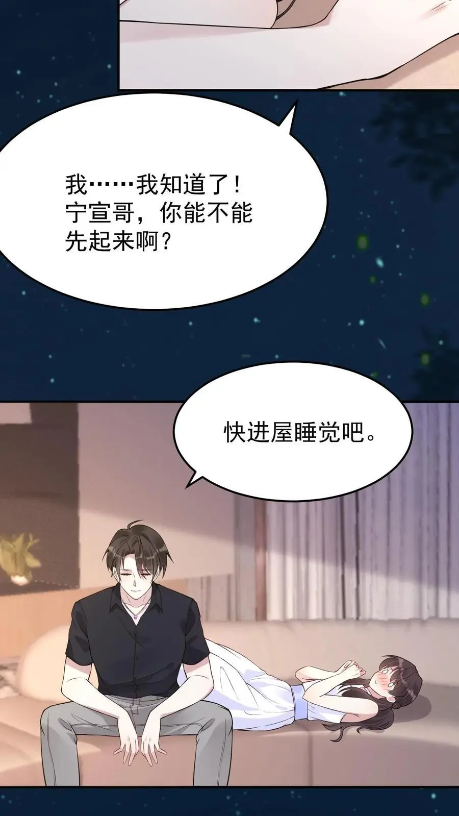 第144话 龙气？！3