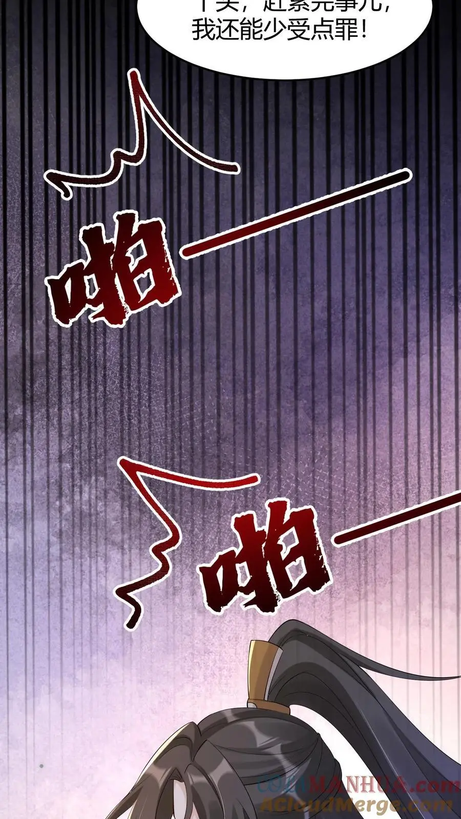 第179话 化身为人24