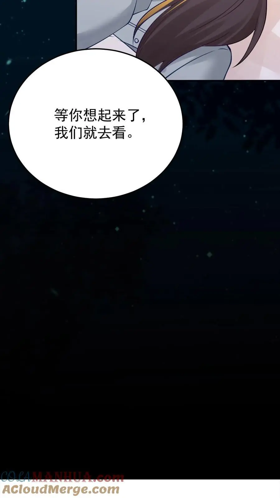 第153话 酆都大帝26