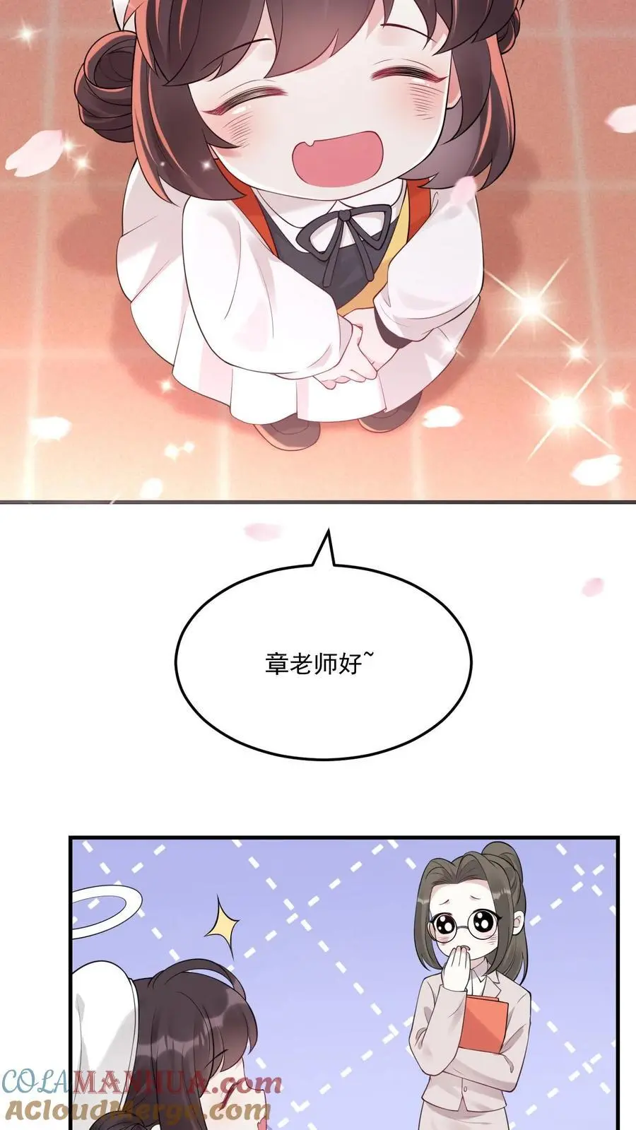 第21话 再遇小桃子和她的小竹马4