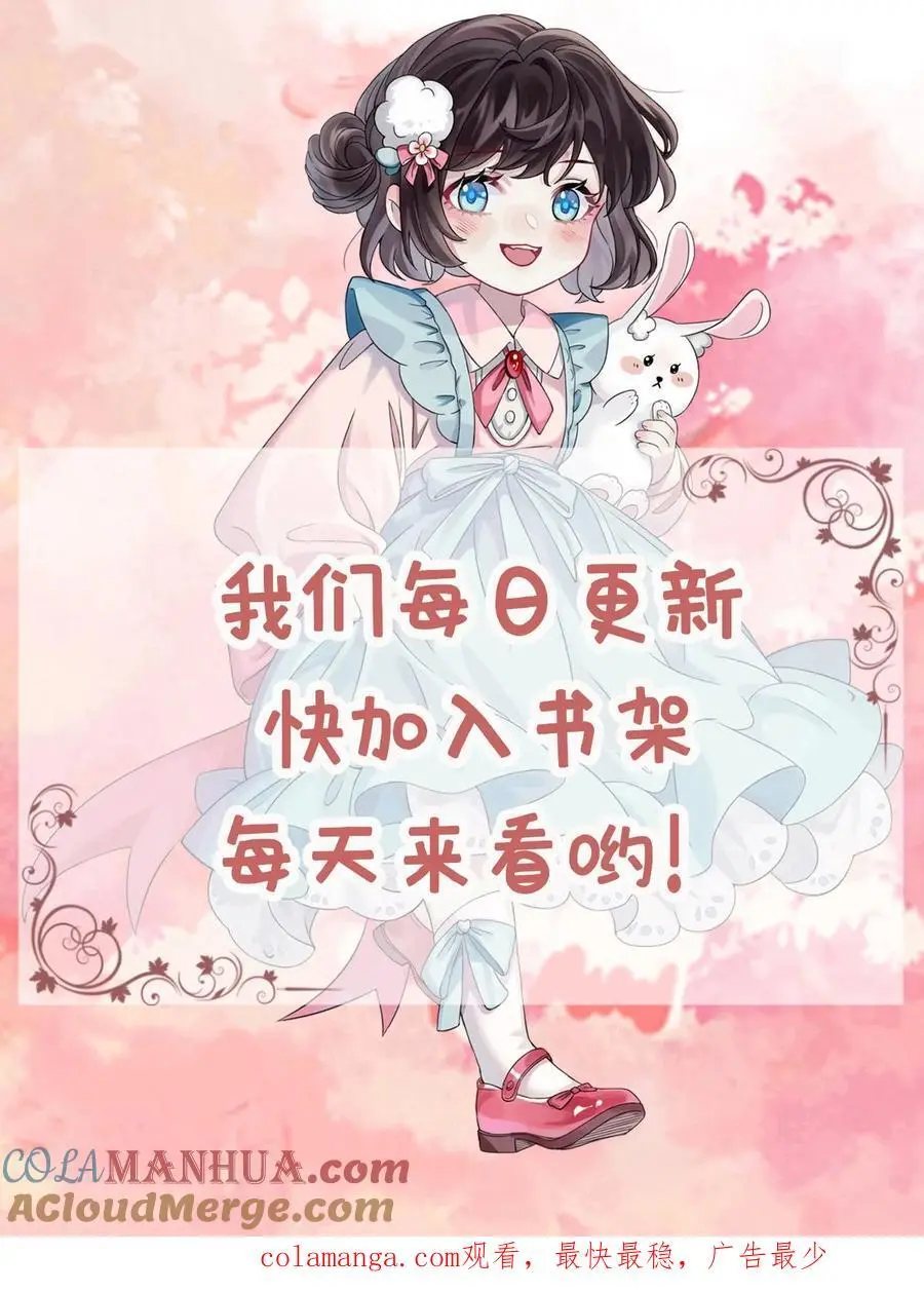 第119话 成人礼34