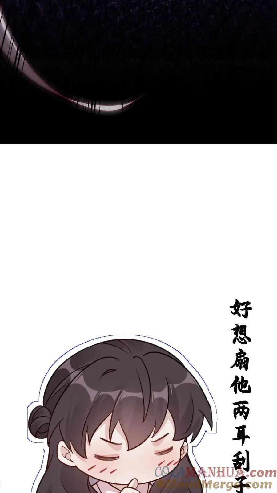第114话 我不是故意的28