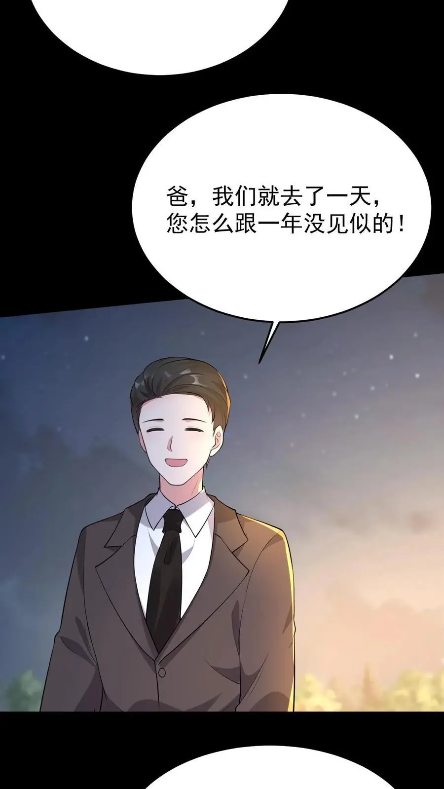 第34话 宁长波离开19