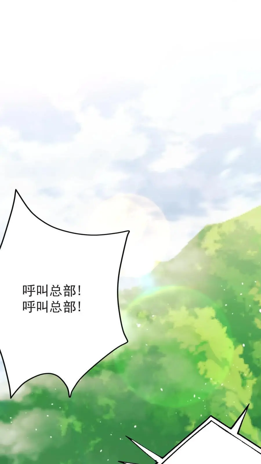 第140话 恨的蔓延1