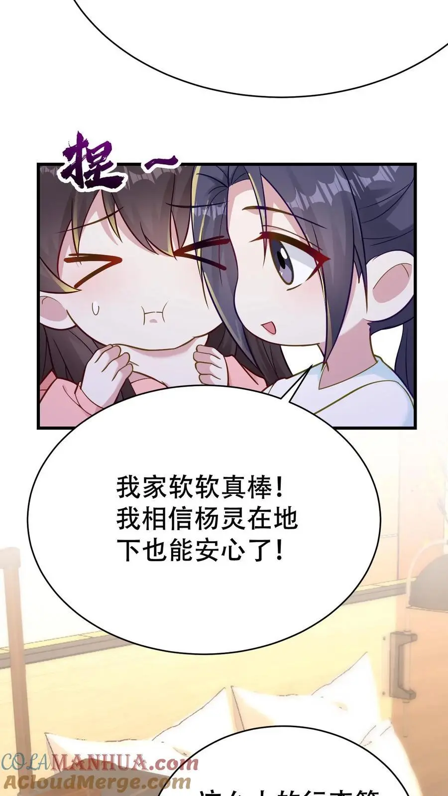 第141话 父女相见32
