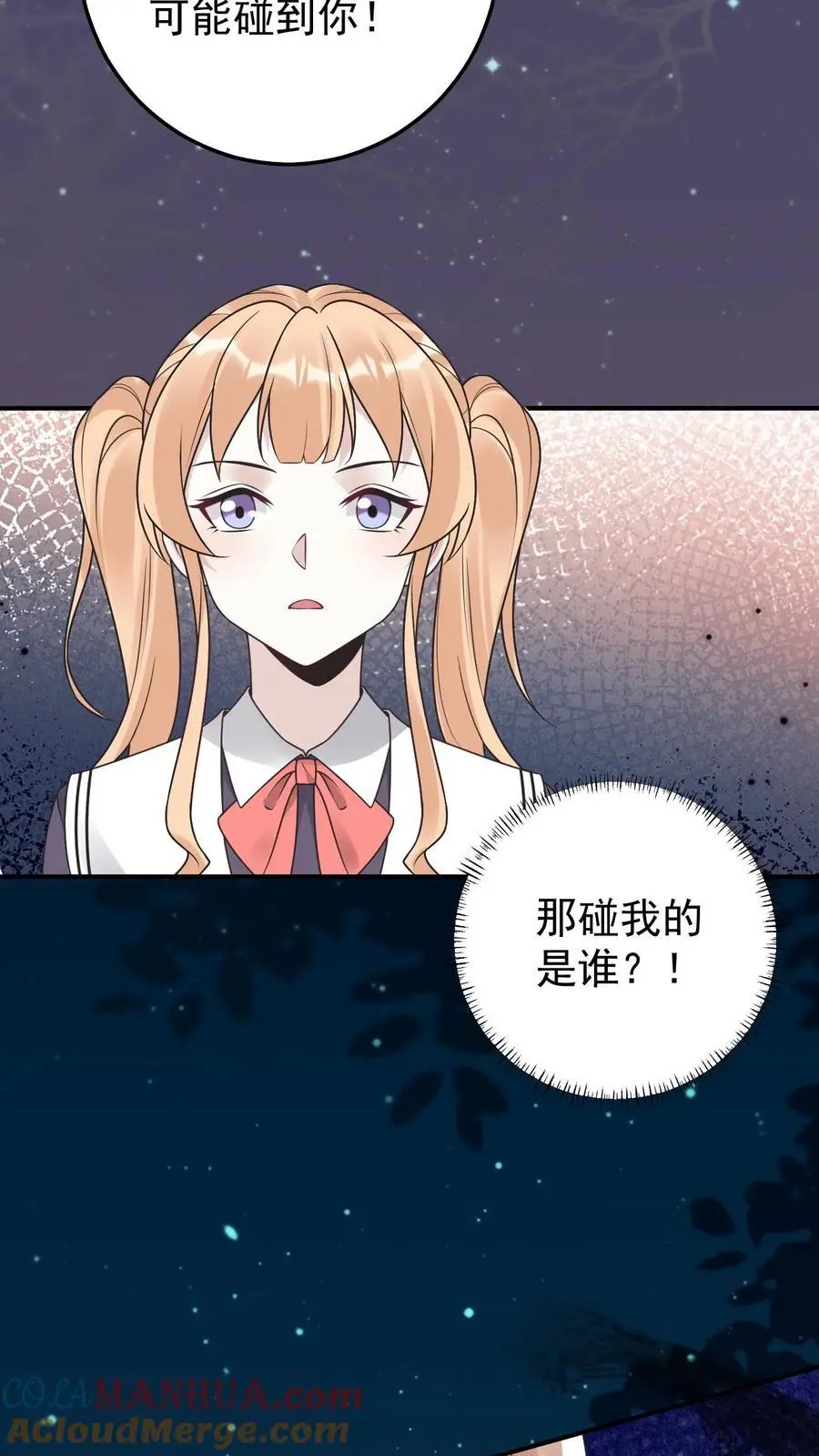 第68话 神兵天降6