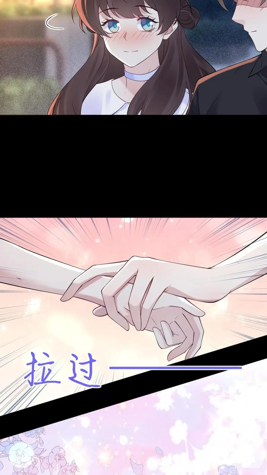 第143话 美色诱惑9