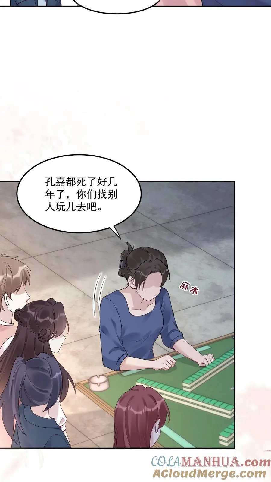 第73话 母亲18