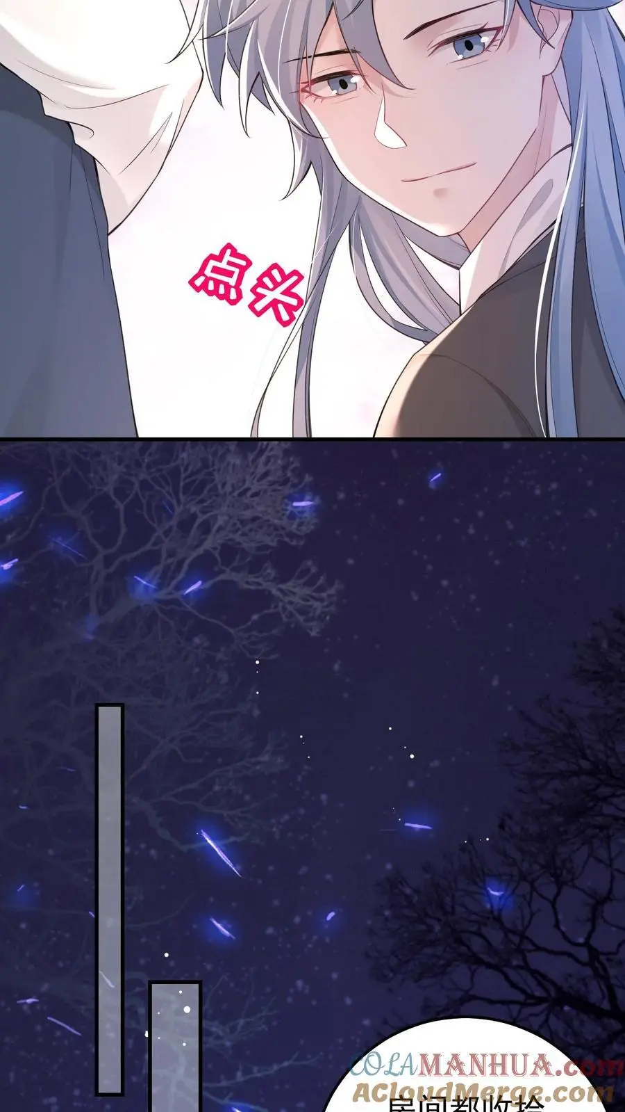 第45话 深夜访客22
