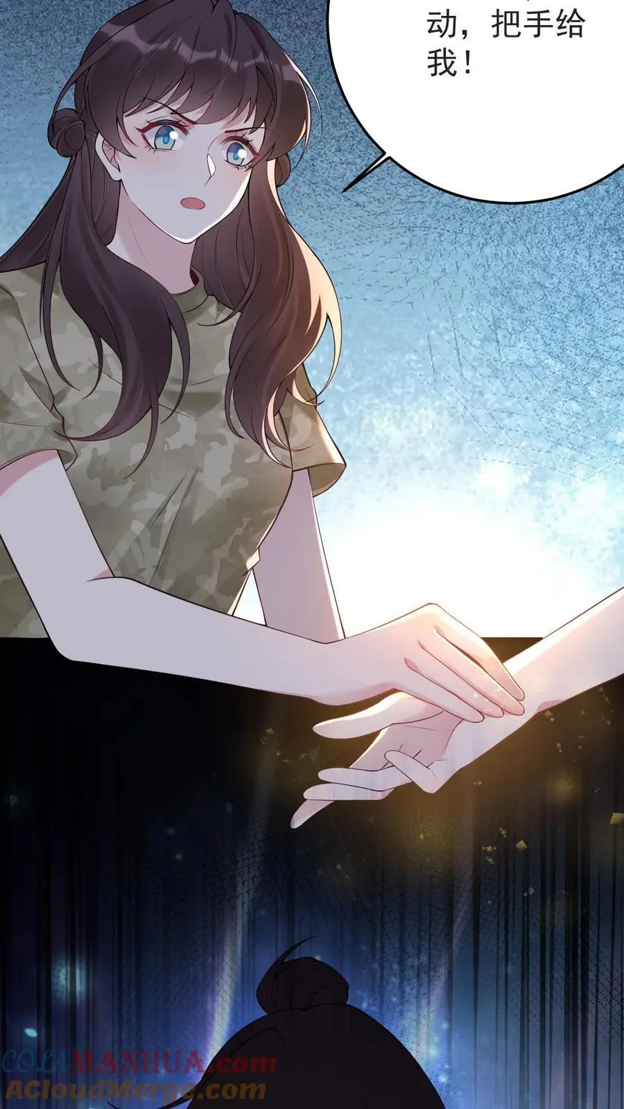 第131话 药降头20