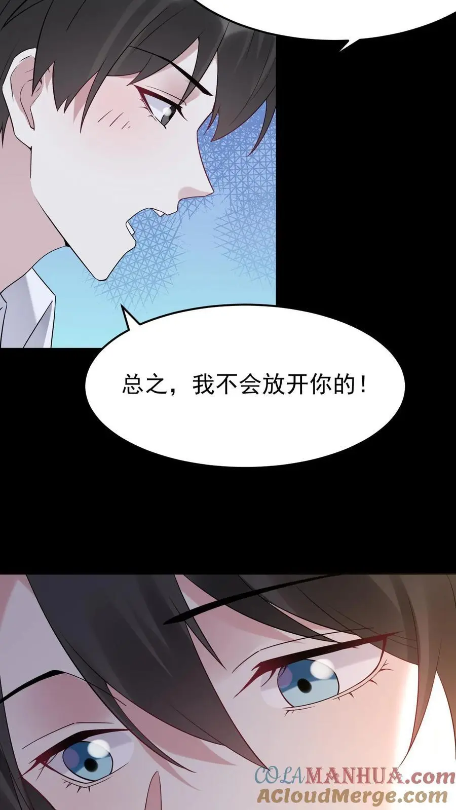 第113话 火树琪花20