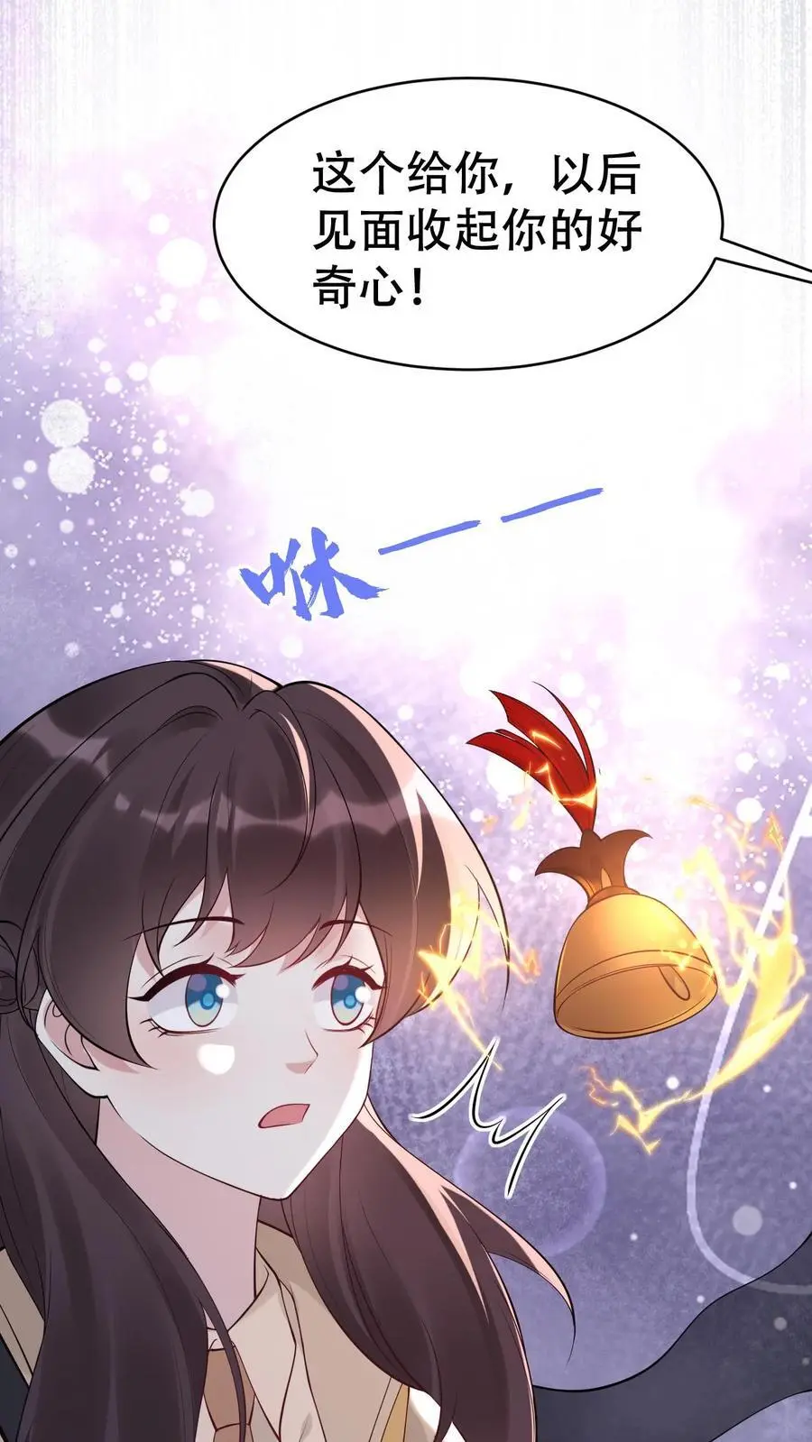 第170话 你俩不对劲15