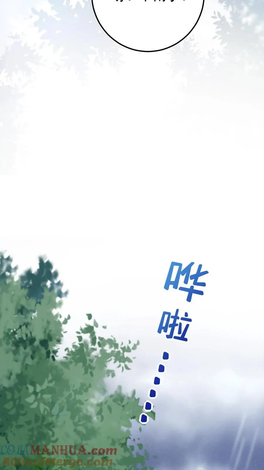 第30话 善良的孙阿姨18