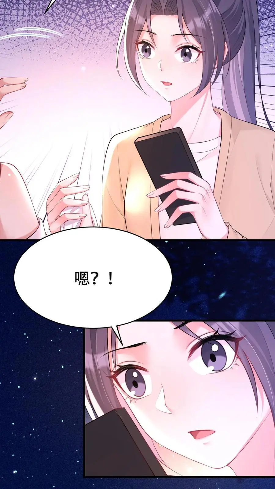 第158话 烂桃花29