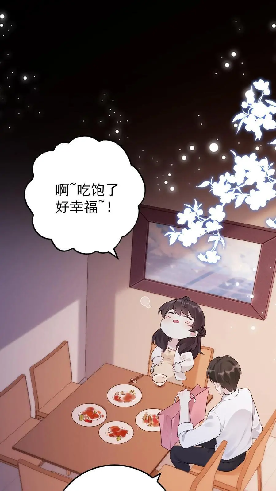 第91话 前世的梦境1