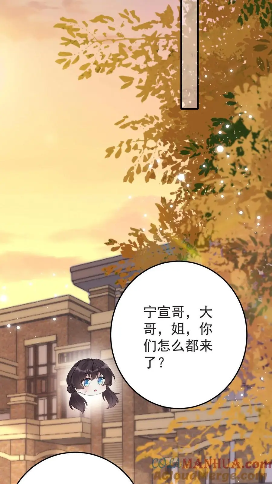第164话 吃嫩草的心思14