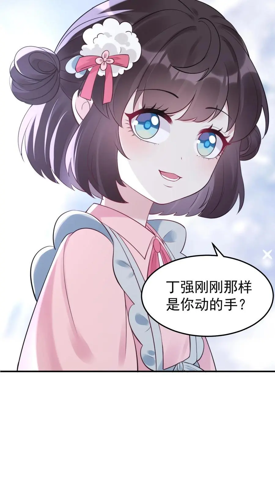 第32话 大仙显灵25