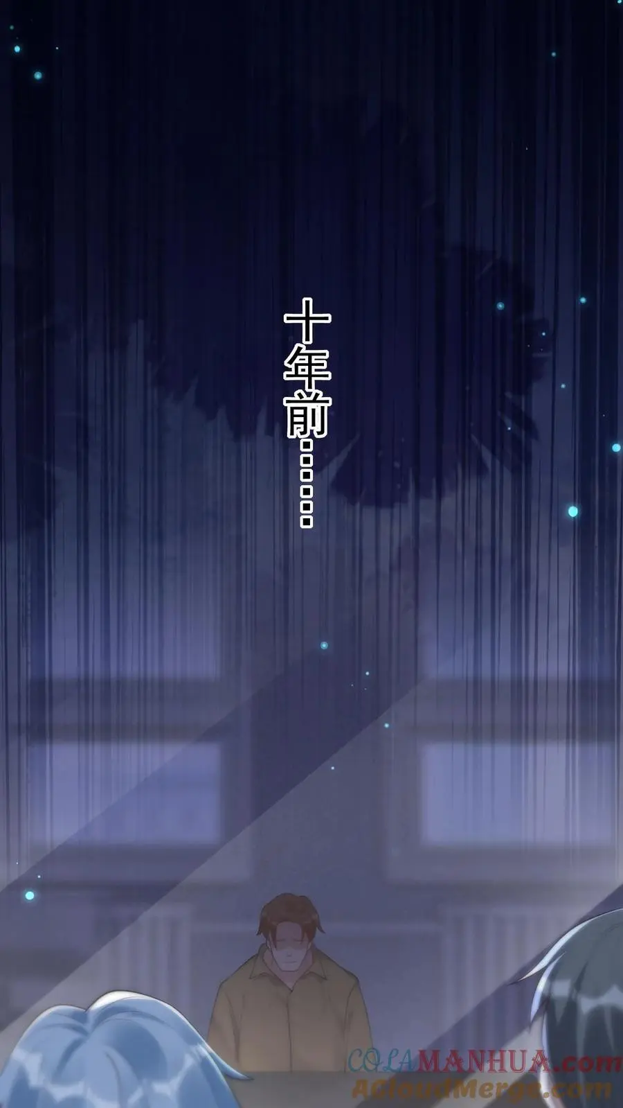 第64话 女儿身6