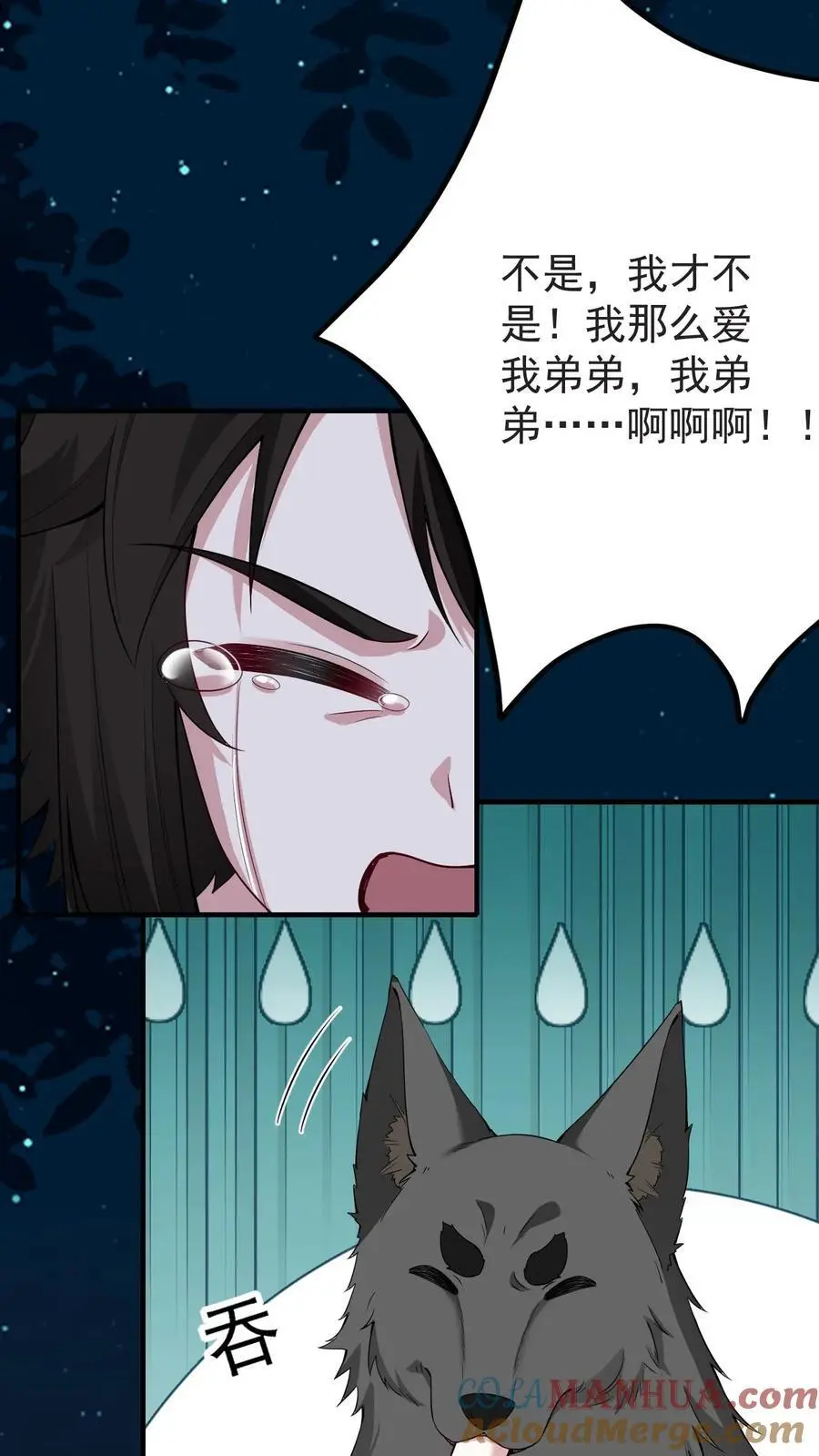 第168话 第二个“郑宇泰”18