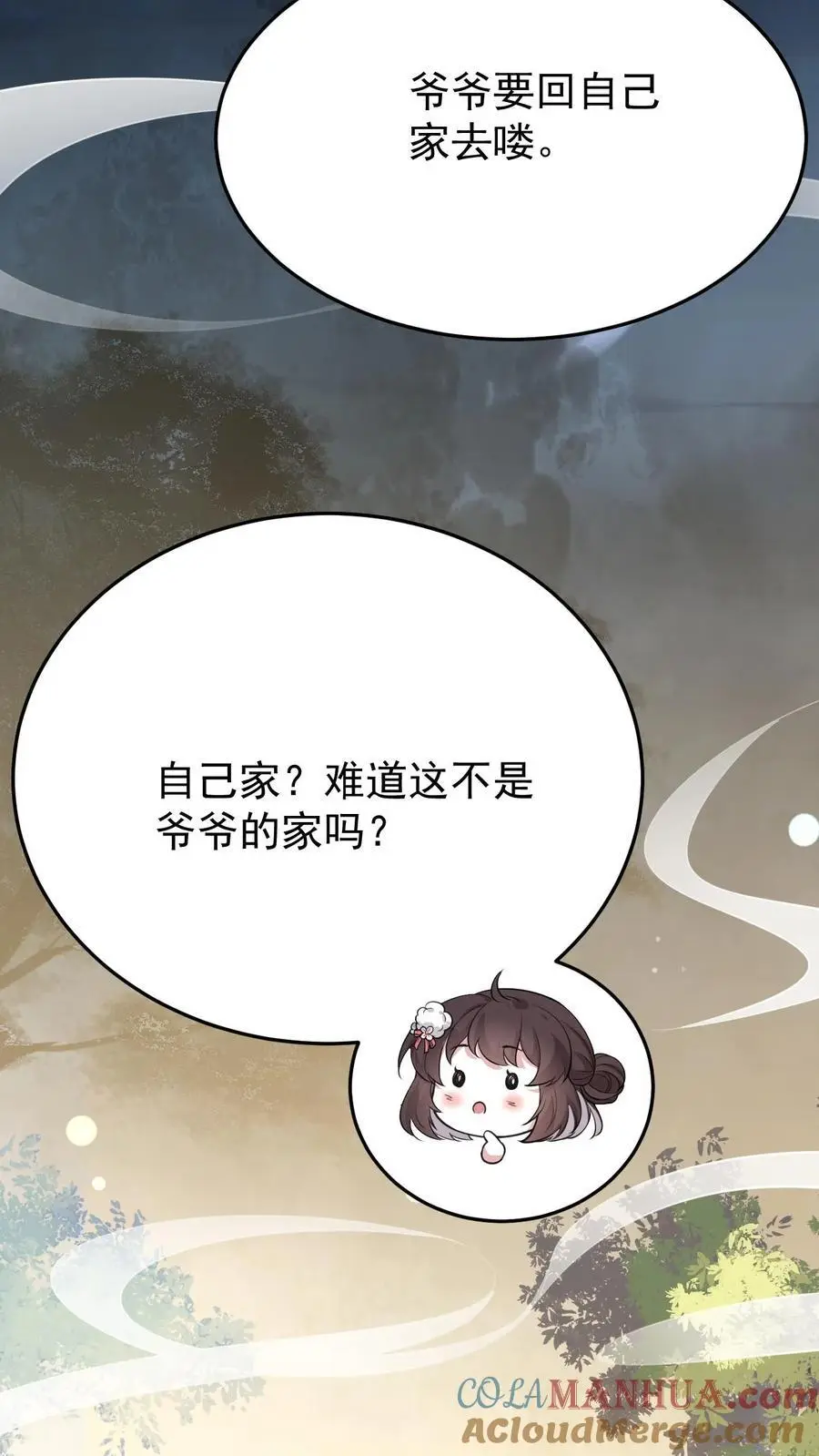 第34话 宁长波离开22
