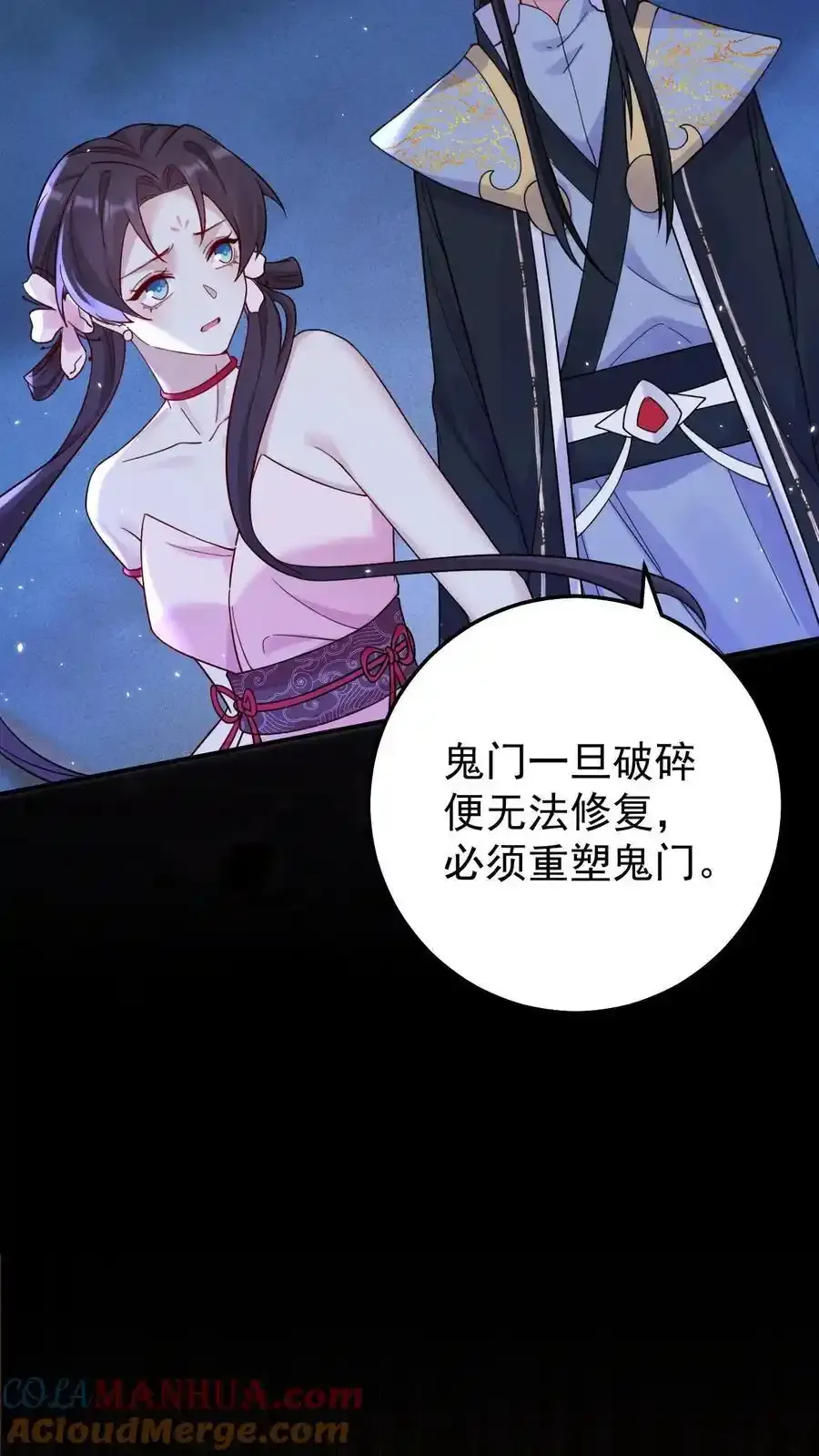 第189话 鬼门破碎18